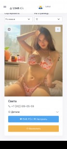 Фото проститутки Маша №1 в городе Кунгур