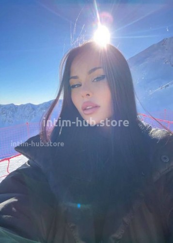 Амина, Г. Кунгур