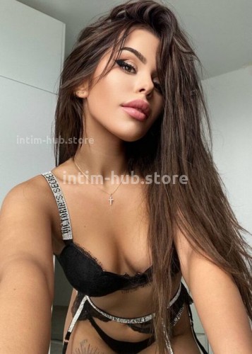 Амина, Г. Кунгур