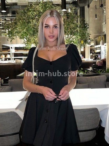 Ева, Г. Кунгур