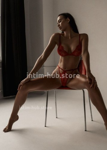 Милана, Г. Кунгур