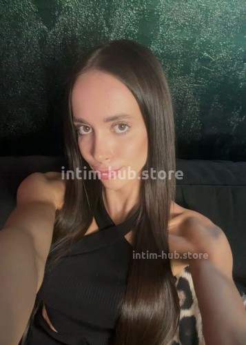 Милана, Г. Кунгур