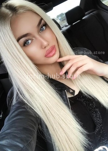 АЛЛА, Г. Кунгур