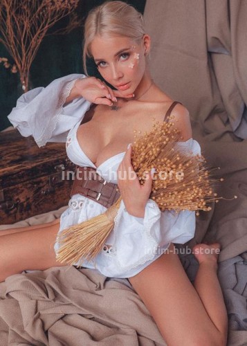 Алиса, Г. Кунгур