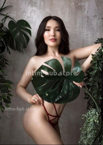Диана, Г. Кунгур